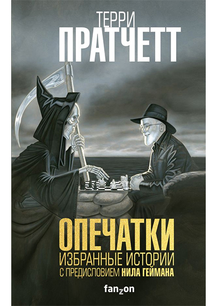 

Опечатки 89885