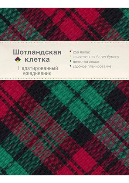 

Ежедневник. Шотландская клетка (бирюзовый) 92248