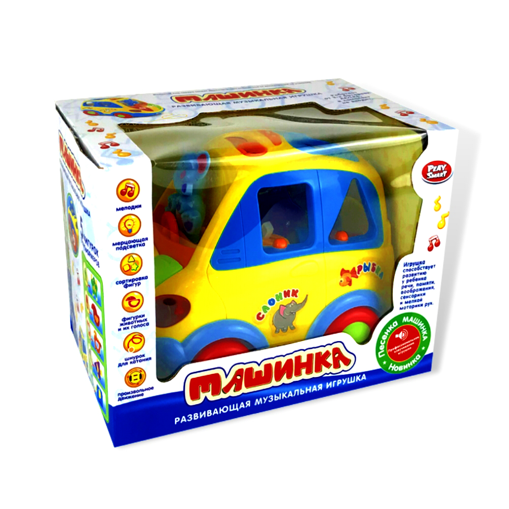 

Интерактивная машинка Joy Toy “Автошка” с сортером 9198