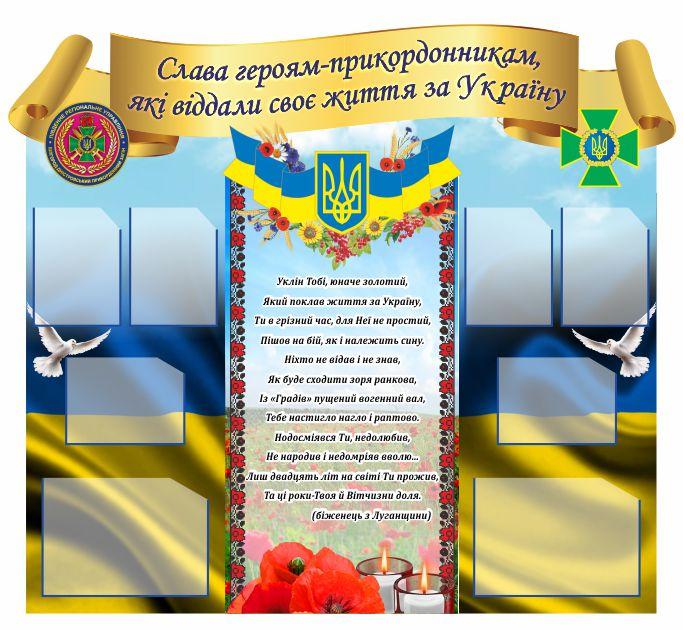 

Вечная слава герою ColorIT НП110009