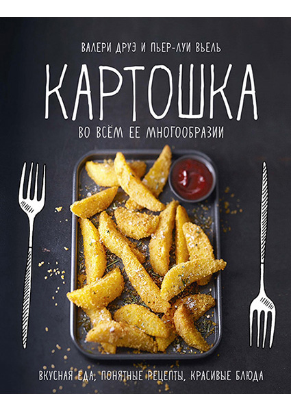 

Картошка во всем ее многообразии 95653