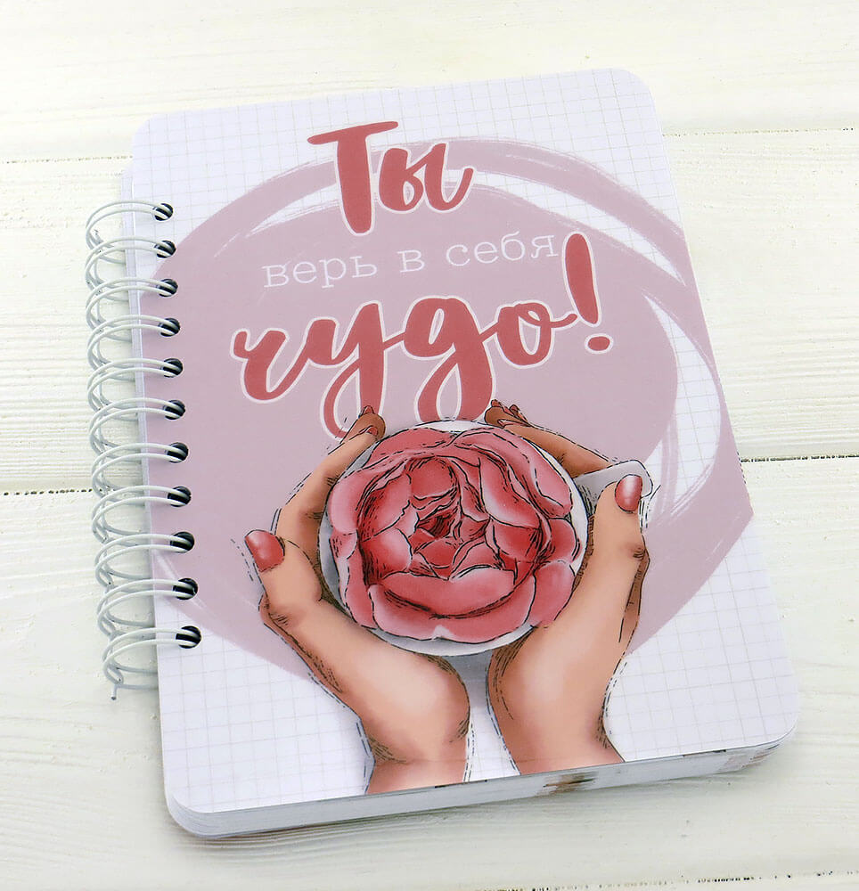 

Женский блокнот ручной работы KALLA Ты верь в себя