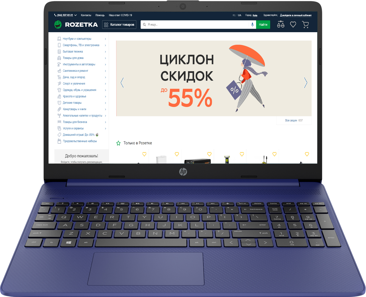 

Ноутбук HP Laptop 15s-eq1194ur (25T10EA) Indigo Blue