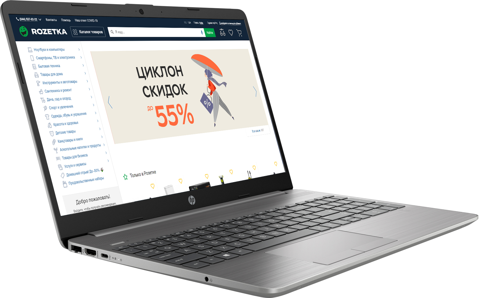 Ноутбук Hp Probook 440 G8 Купить