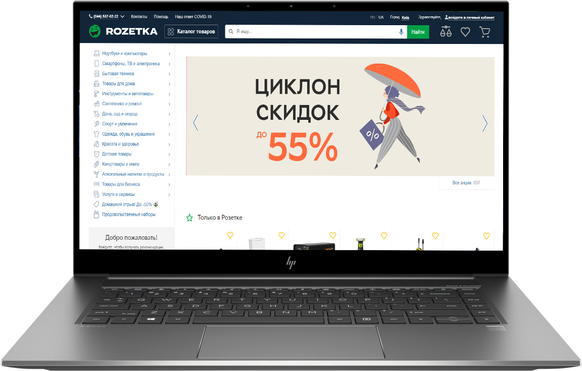 

Ноутбук HP ZBook Studio G7 Turbo Silver