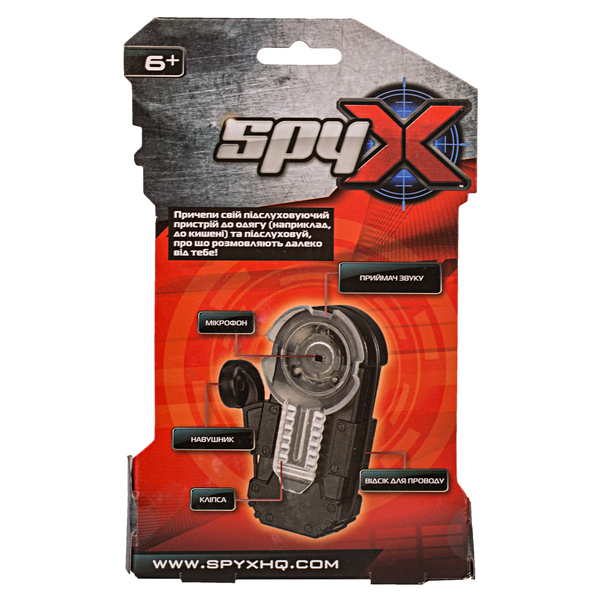 

Кишеньковий підслуховувальний пристрій Spy X (AM10048)