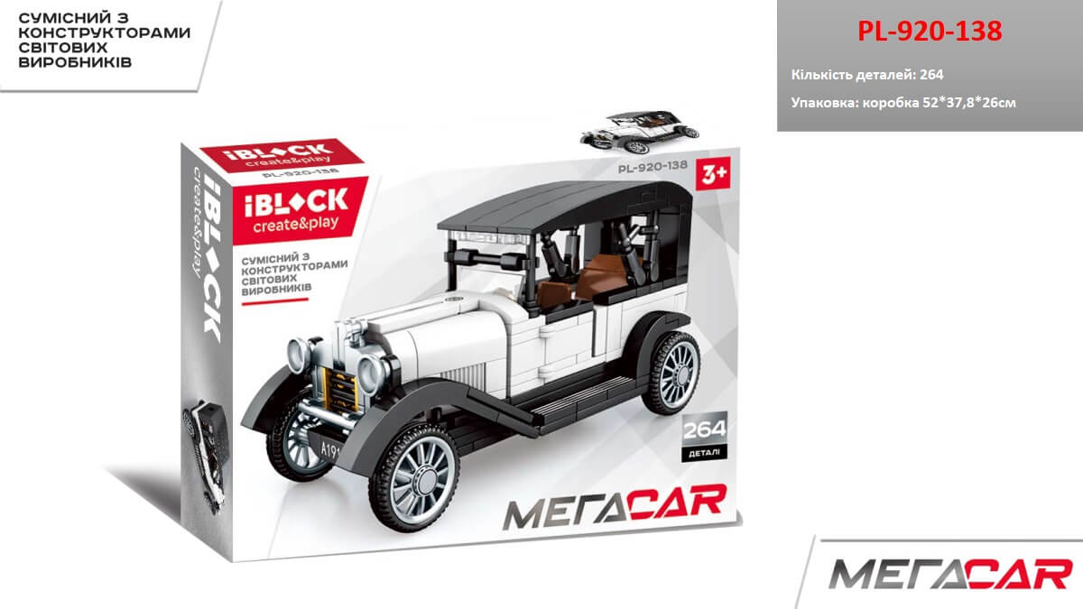 

Конструктор IBlock Мегаcar 264 елемента (PL-920-138)