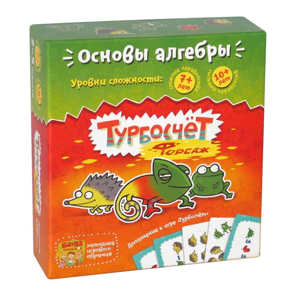 

Настільна гра Банда Розумників Турбосчет Форсаж (УКР007)