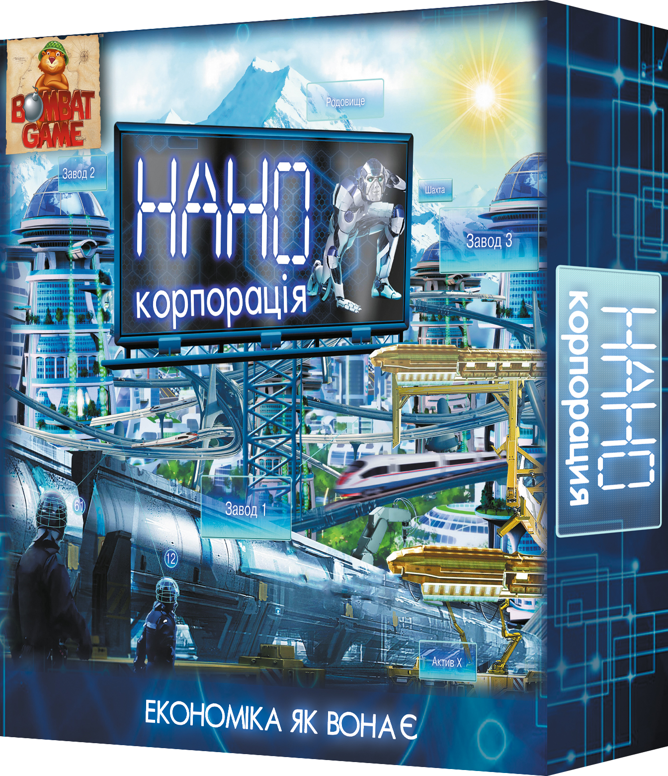 

Настільна гра Bombat Game НАНО корпорація (4820172800194)
