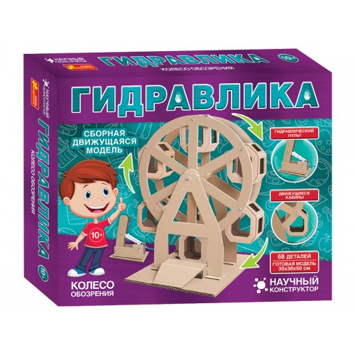 

Конструктор.Колесо огляду Гідравліка (15205003Р)