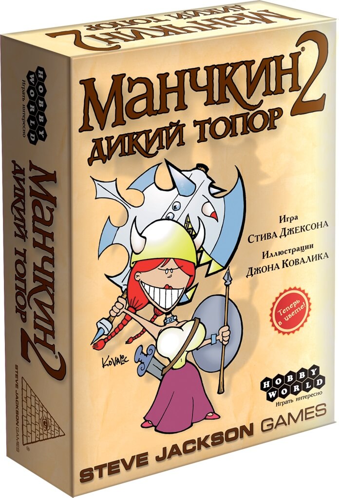 

Доповнення Hobby World Манчкін 2 Дикий сокиру (1114)