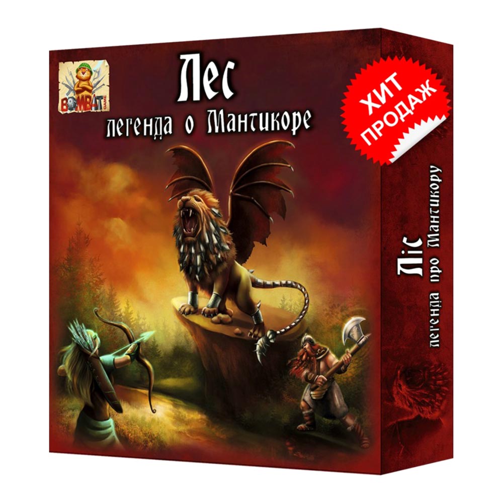 

Настільна гра Bombat Game Легенда про Мантикору (4820172800057)