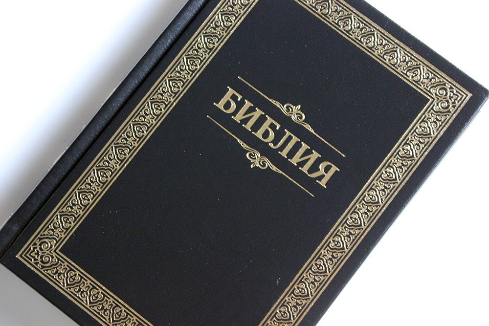 

Біблія коричнева в твердій обкладинці