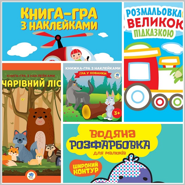 

Збірка Мій ліс 98325