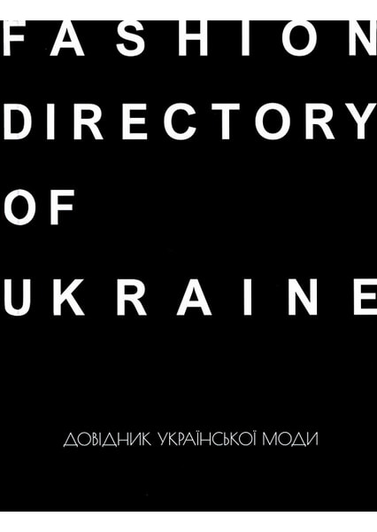 

Fashion Directory of Ukraine. Довідник української моди 98888