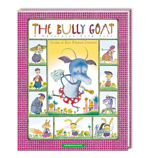 

The BULLY-GOAT - Вільгельм Гауф (9786175850299)