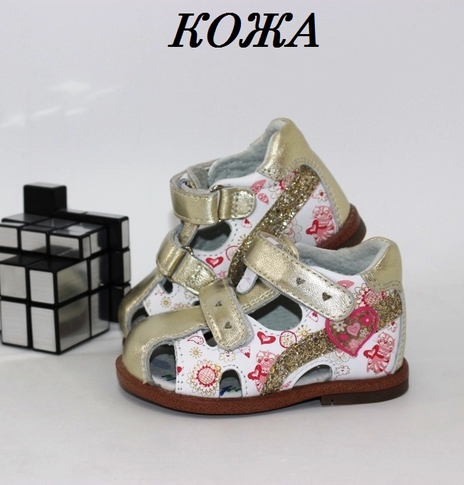 

Босоножки для девочек BI-KI B0304E 17 11.0см золото
