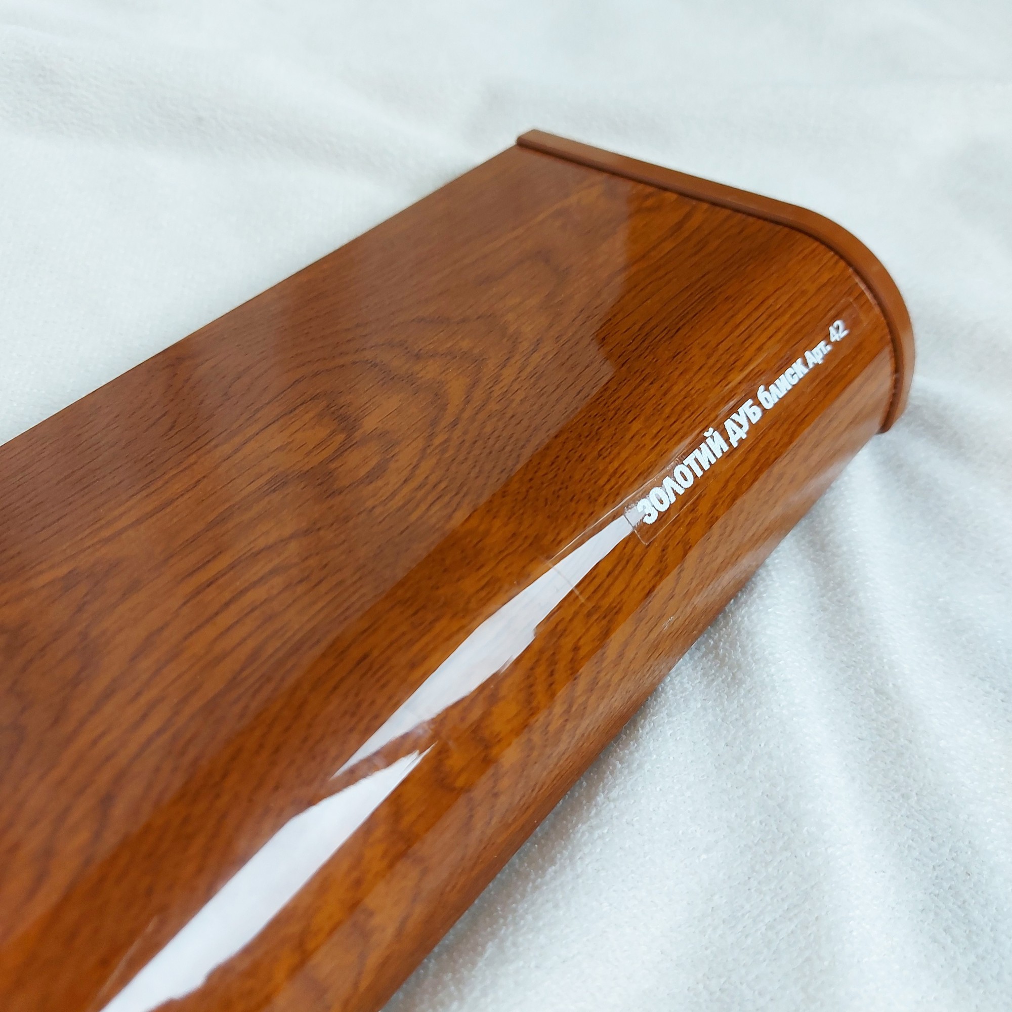 

Подоконник SAUBERG золотой дуб глянец 400х3100мм