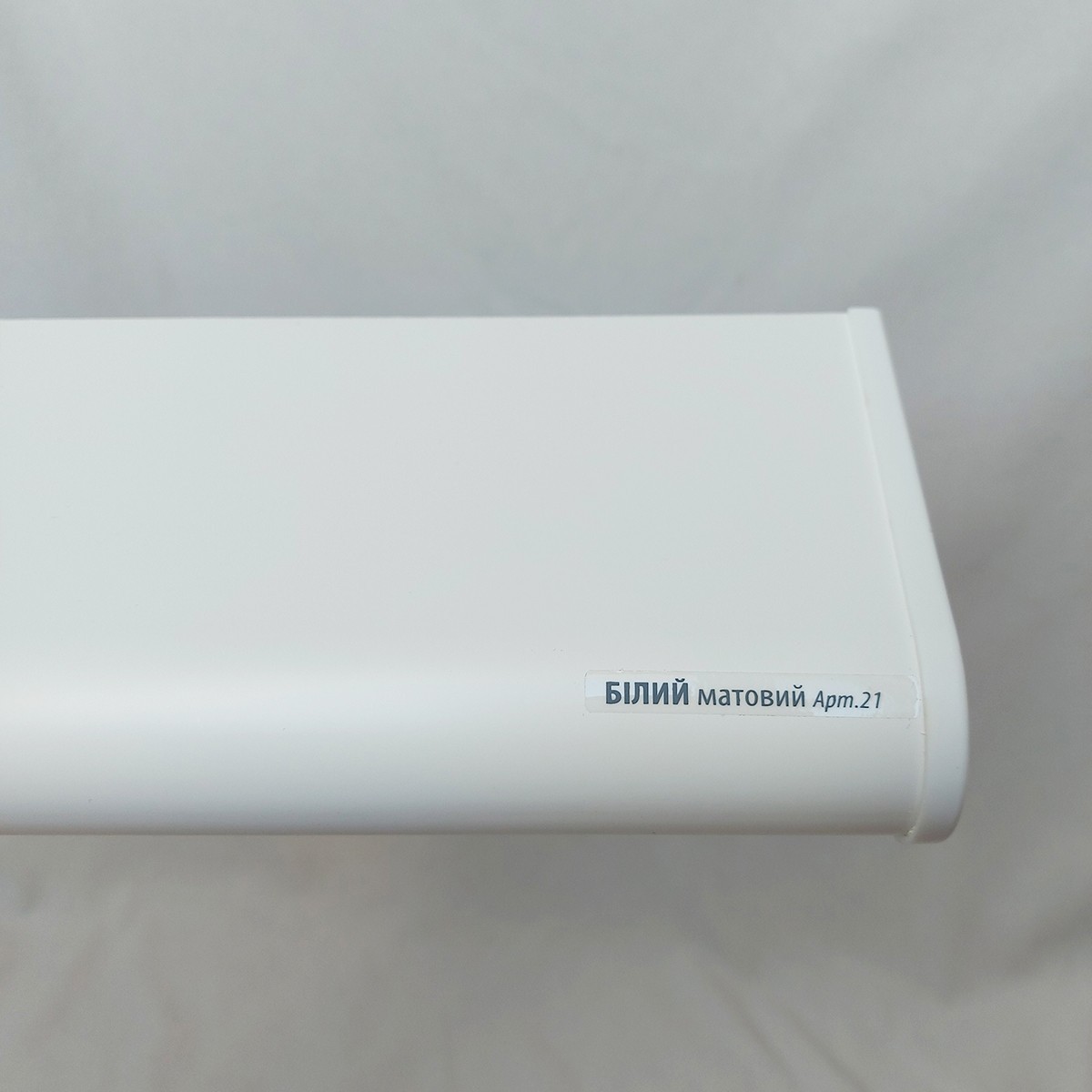 

Подоконник PLASTOLIT белый матовый 450х1300мм