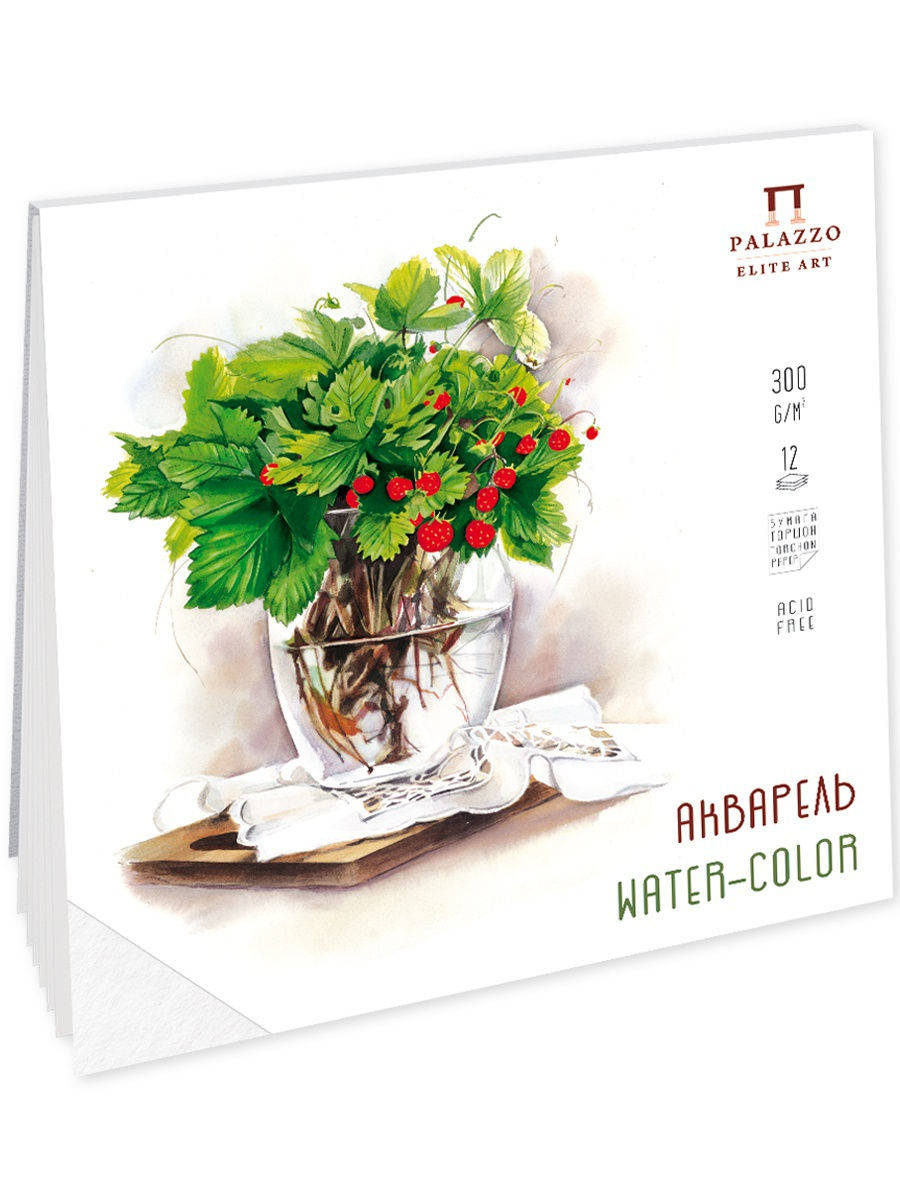 

Блок для акварели Аромат земляники 19х19см 300г 12л торшон