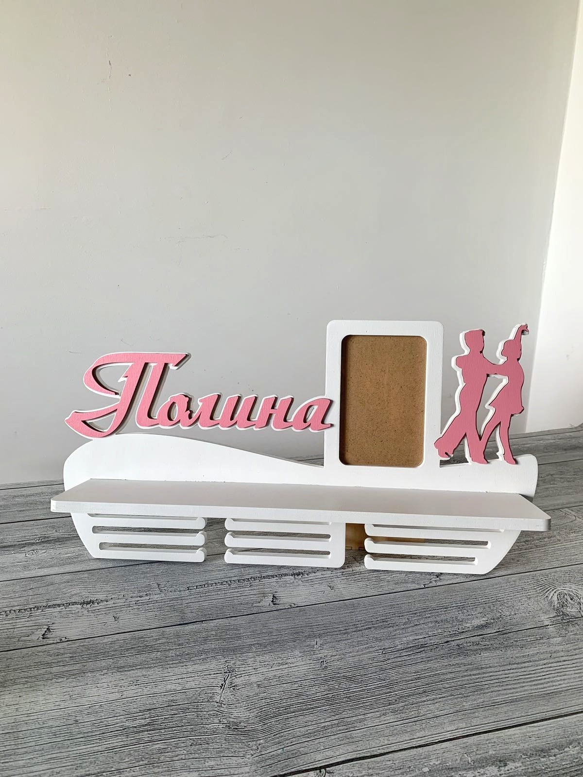 

Медальница из дерева Pick Wood Бальные танцы c полкой (008D2250/11)