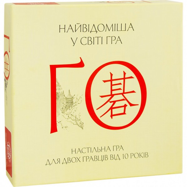 

Игра настольная "Го" Royal настольная игра для компании всех возрастов