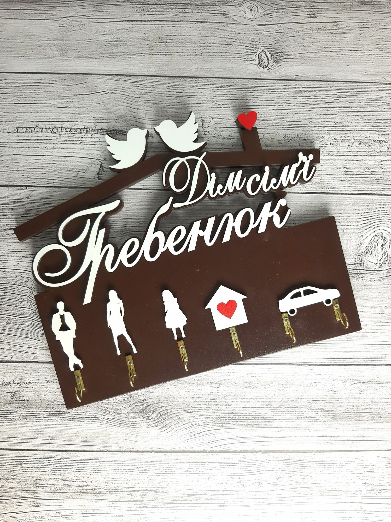 

Семейная настенная ключница Pick Wood Birds (004B5630/8)