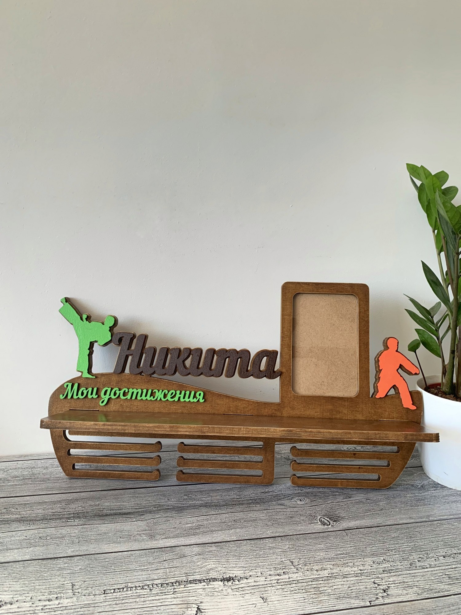 

Именная медальница Pick Wood с фоторамкой (008B2253/4)