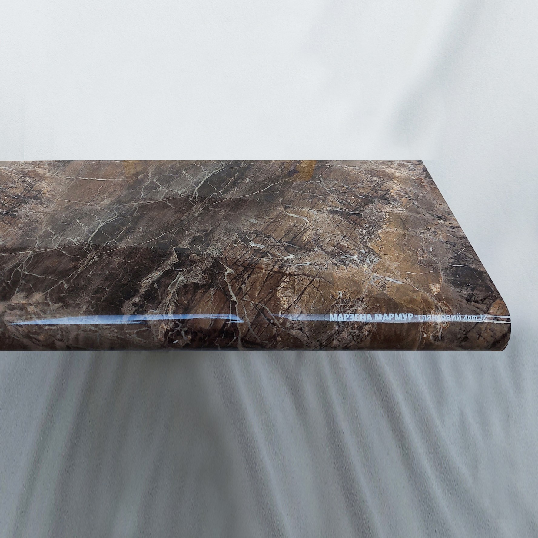 

Подоконник PLASTOLIT мрамор марзена глянец 150х3000