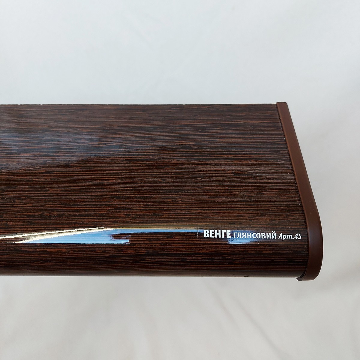 

Подоконник PLASTOLIT венге глянец 400х2000мм