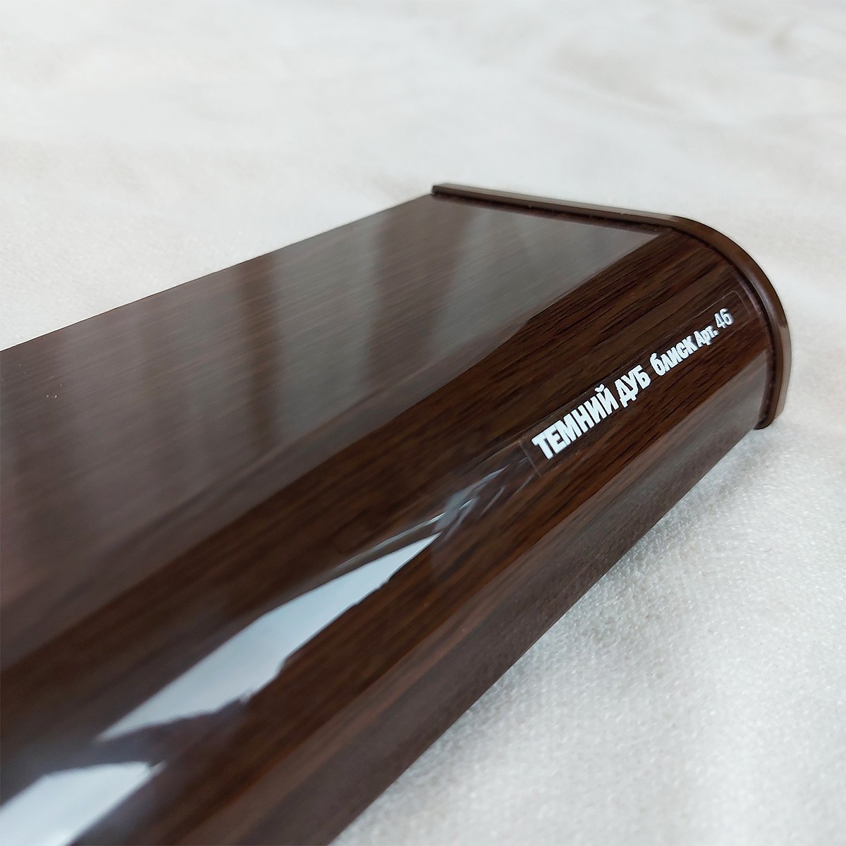 

Подоконник SAUBERG темный дуб глянец 500х2200 2 капиноса