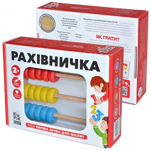 

Деревянные Счеты для малышей от Игротеко