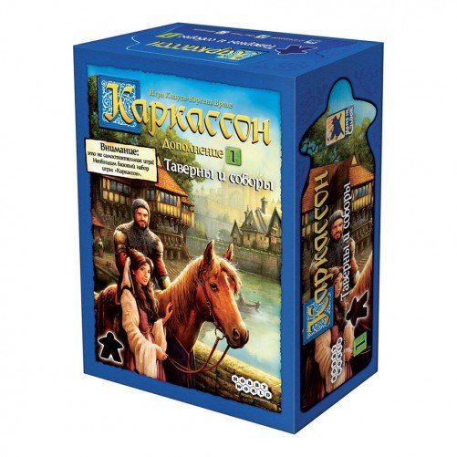 

Настольная игра Hobby World Каркассон: Таверны и Соборы (Carcassonne: Inns and Cathedrals)