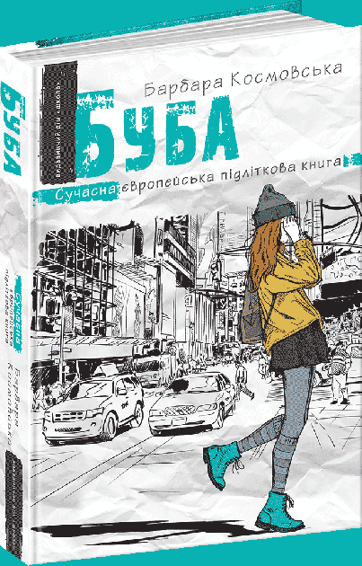 

Буба - Барбара Космовська (9789664296530)