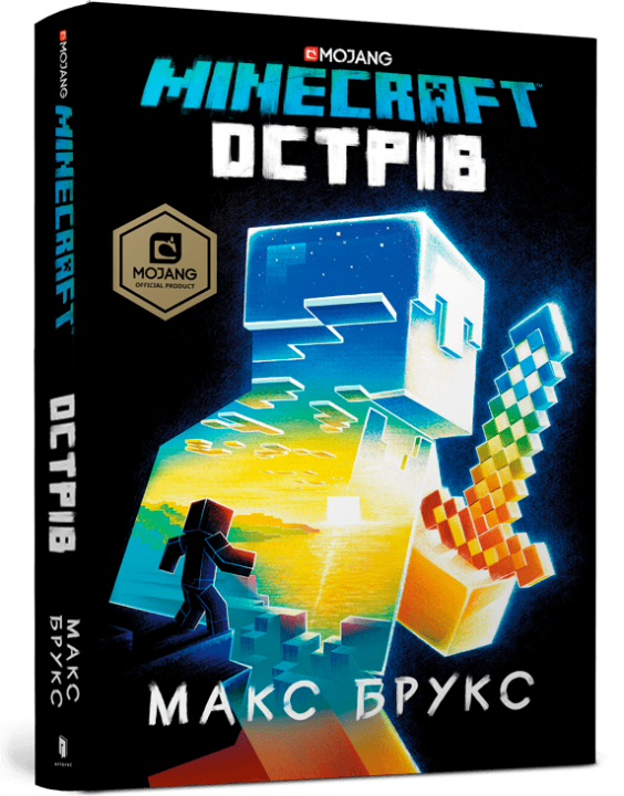 

MINECRAFT. Острів - Макс Брукс (9786177688630)