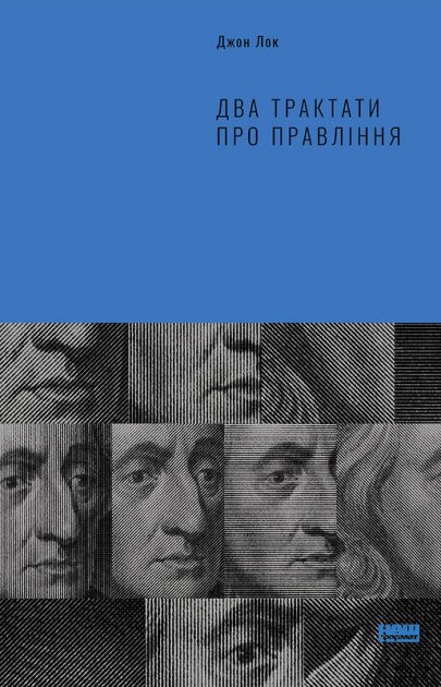 

Два трактати про правління - Джон Лок (9786177863211)