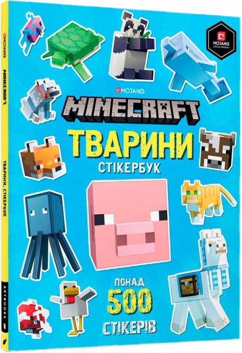 

Minecraft. Тварини. Стікербук - Стефані Мілтон (9786177688777)