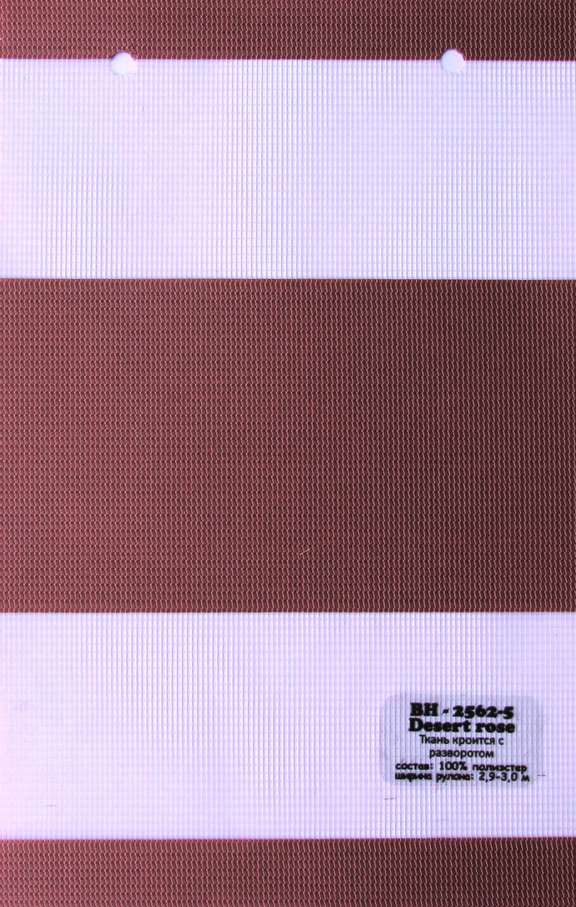 

Рулонная штора Miranda День-ночь ВН-2562-5 87,5*130 см Пустынная роза