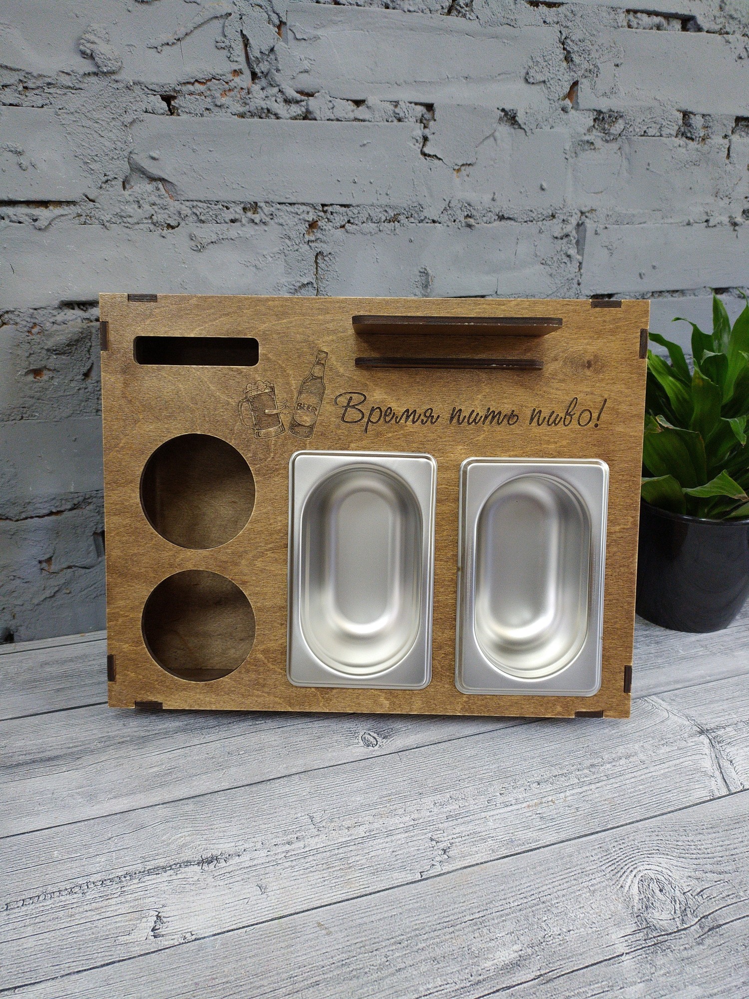 

Поднос-органайзер для пива и снеков Pick Wood (014B21939/3)