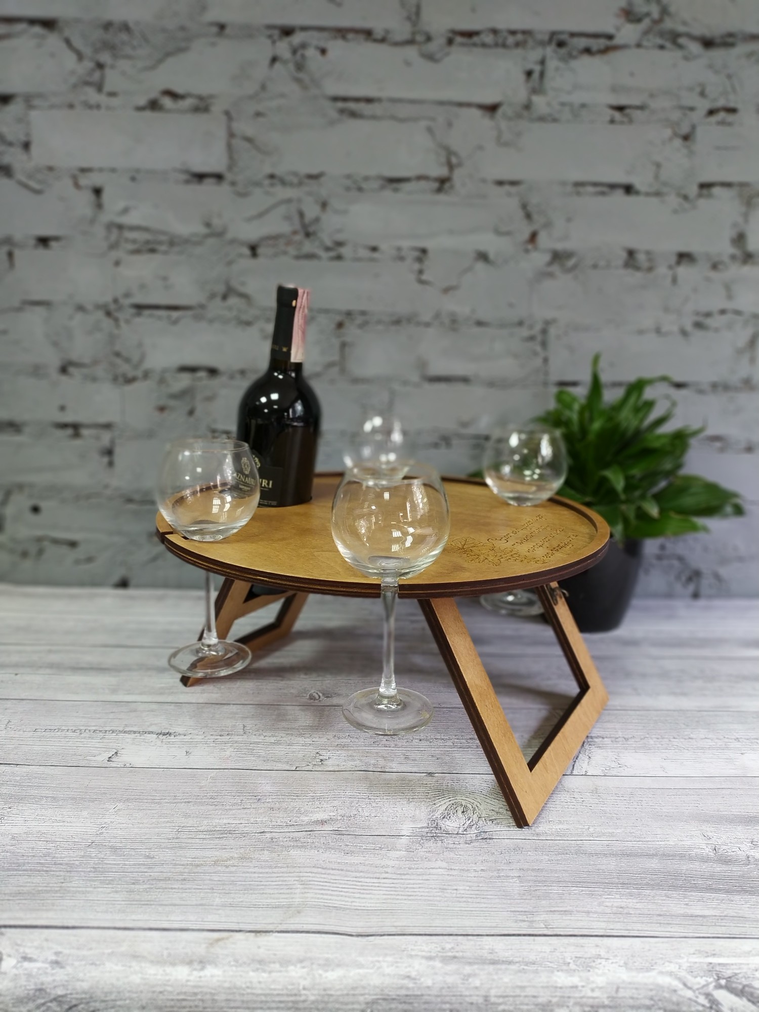 

Винный столик Pick Wood с персонализацией (021D09440/7)