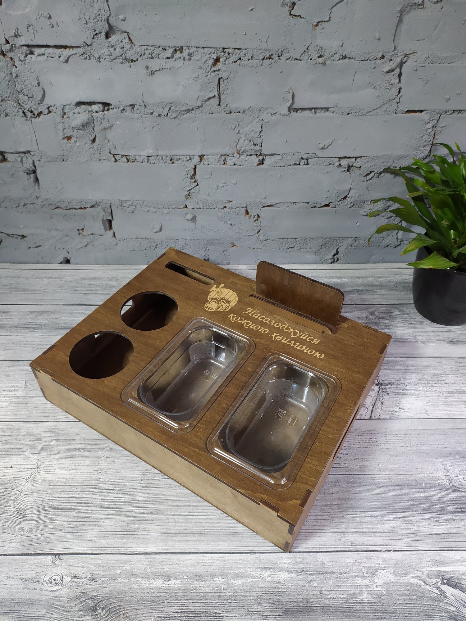 

Бокс для пива и снеков Pick Wood с индивидуальной гравировкой (014B22139/3)