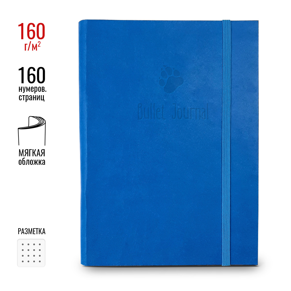 

Блокнот WolfPapers Bullet Journal Soft 160 Classic кожзам мягкая обложка A5 80 листов Синий (nb015-1684)