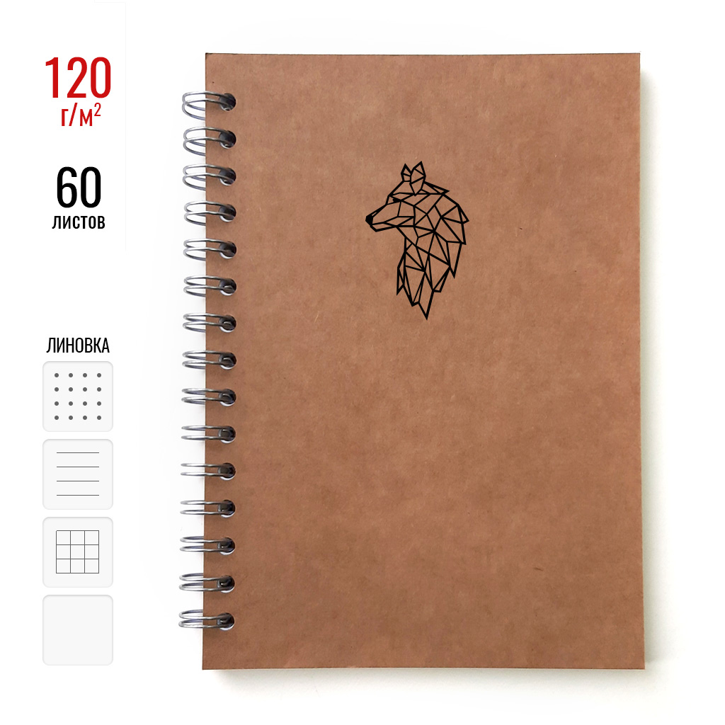 

Блокнот WolfPapers CraftSpiral 120 на спирали в линию A5 60 листов (nb033-1473)