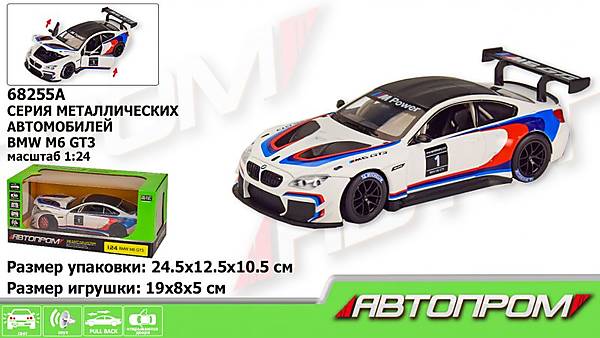 

Машина металл 1:24 BMW M6 GT3 (свет, звук) Автопром (68255AB)