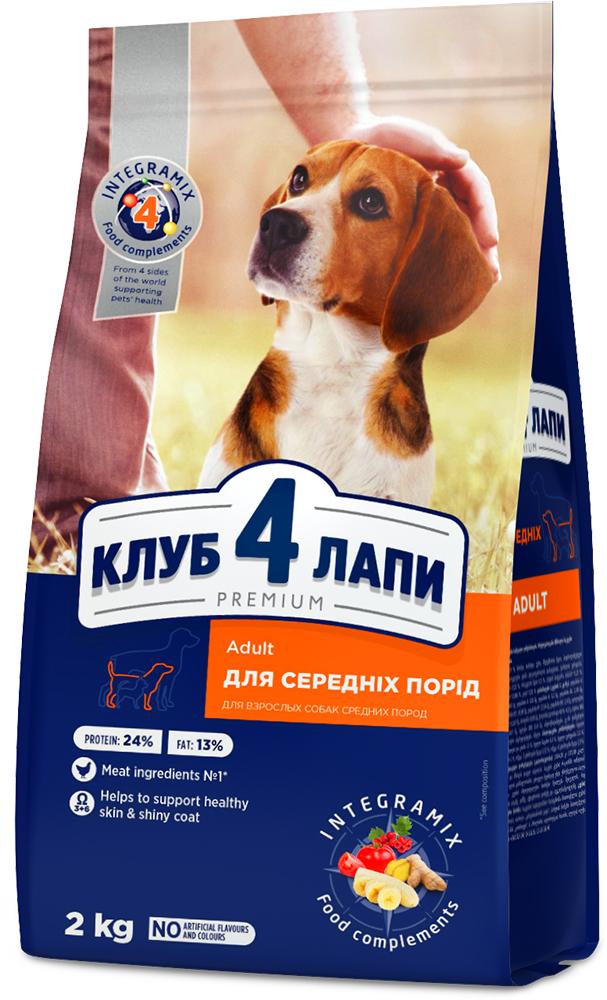 

Сухой корм для собак Клуб 4 Лапы Medium Breed 2 кг (121002)