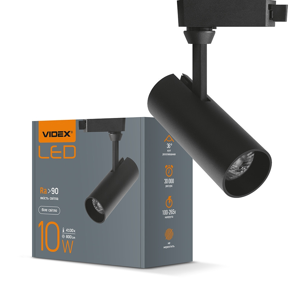 

LED светильник трековый VIDEX 10W 4100K черный