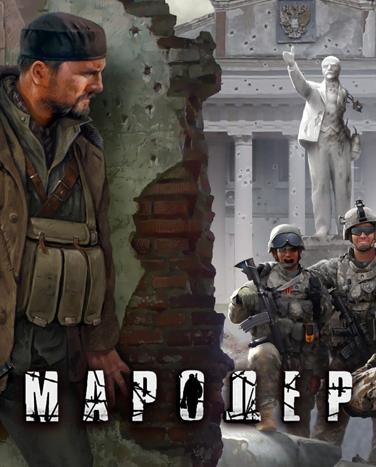 

Игра Marauder для ПК (Ключ активации Steam)