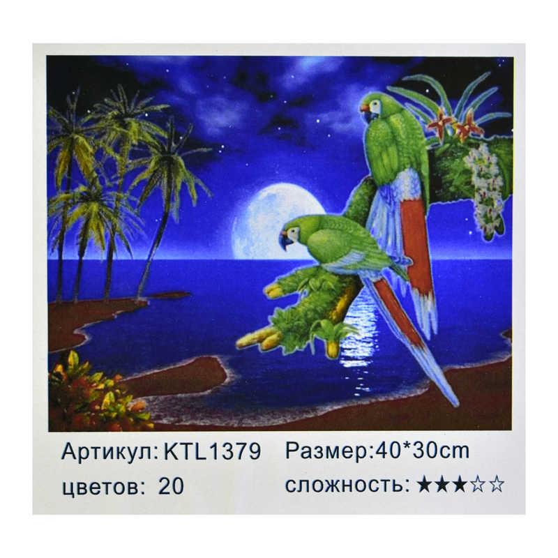 

Картина по номерам KTL 1379 (30) в коробке 40х30