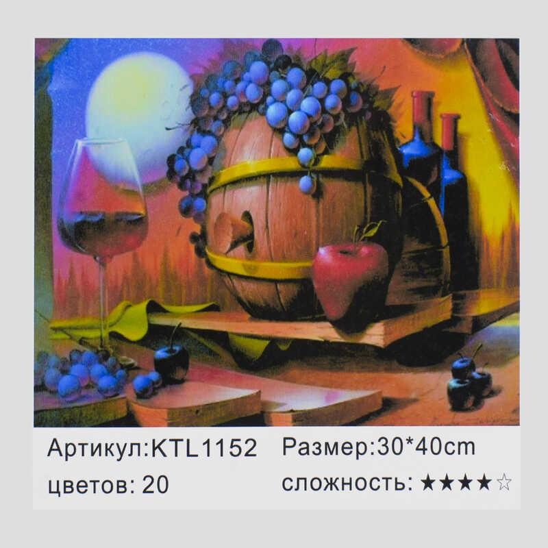 

Картина по номерам KTL 1152 (30) в коробке 40х30