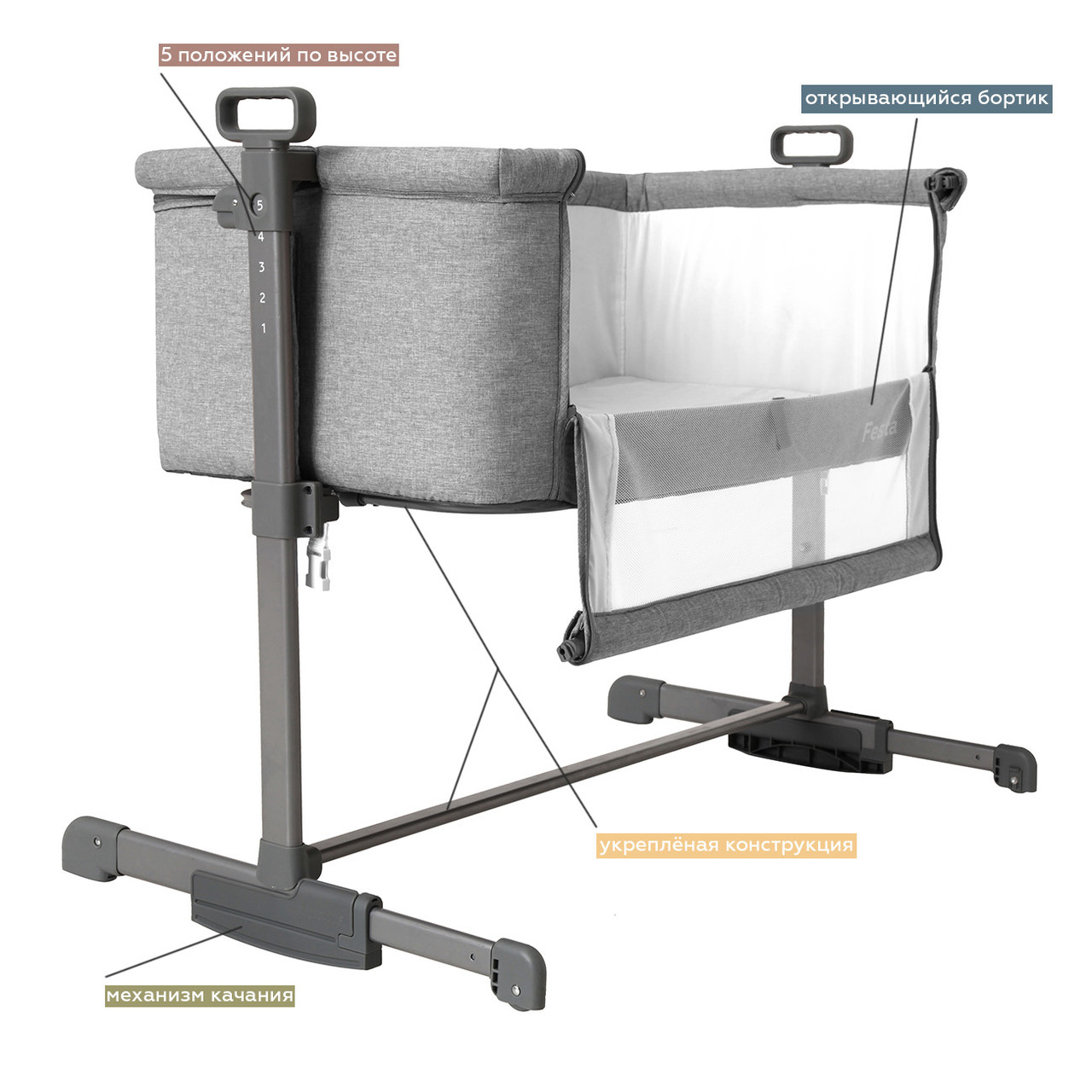 

Дитяче ліжечко CARRELLO Festa CRL-8401 Neutral Grey